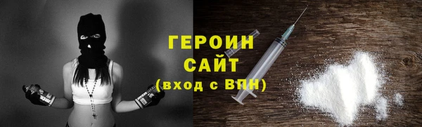 альфа пвп VHQ Верея