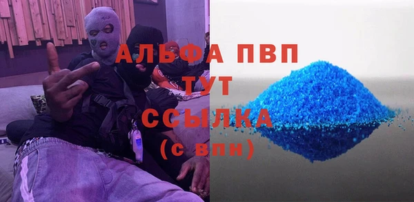 альфа пвп VHQ Верея